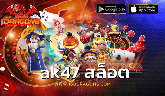 ak47 สล็อต